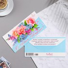 Конверт для денег "С Днём Рождения!" бело-голубой фон, розы, 8х16 см - Фото 2