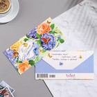 Конверт для денег "С Днём Рождения!" жёлтый фон, гортензия, 8х16 см - Фото 2