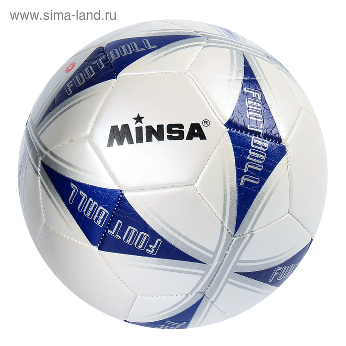 Мяч футбольный Minsa, 32 панели, PU, 4 подслоя, машинная сшивка, размер 5 - Фото 1
