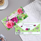 Конверт для денег "С Днём Рождения!" розы, зелёный фон, 8,3х16,7 см - Фото 2