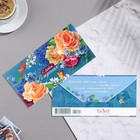 Конверт для денег "С Днём Рождения!" жёлтые розы, 8,3х16,7 см (комплект 10 шт) - фото 22606505