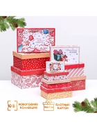 Набор подарочных новогодних коробок 10 в 1 «Исполнения желаний», 30×19×11.5 - 11×6×4 см - Фото 1