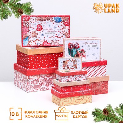 Набор подарочных новогодних коробок 10 в 1 «Исполнения желаний», 30×19×11.5 - 11×6×4 см