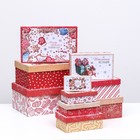 Набор подарочных новогодних коробок 10 в 1 «Исполнения желаний», 30×19×11.5 - 11×6×4 см - Фото 2