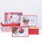 Набор подарочных новогодних коробок 10 в 1 «Исполнения желаний», 30×19×11.5 - 11×6×4 см - Фото 4