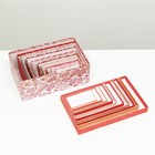 Набор подарочных новогодних коробок 10 в 1 «Исполнения желаний», 30×19×11.5 - 11×6×4 см - Фото 7