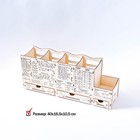 Подставка для карандашей и ручек Robokub «Математика: формулы» 9855365 - фото 10989820