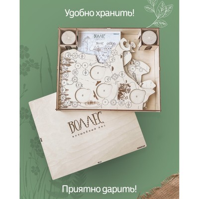 Деревянная игра-ходилка «Воллес - волшебный лес»