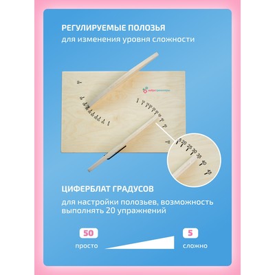 Балансборд доска Бильгоу «Балансир для детей и взрослых»