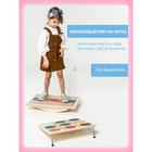 Доска Бильгоу «Успех» для мозжечковой стимуляции, комплект 10 предметов - Фото 21