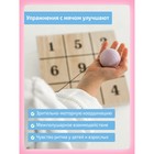 Доска Бильгоу «Успех» для мозжечковой стимуляции, комплект 10 предметов - Фото 24