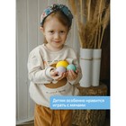 Доска Бильгоу «Успех» для мозжечковой стимуляции, комплект 10 предметов - Фото 25