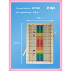 Доска Бильгоу «Успех» для мозжечковой стимуляции, комплект 10 предметов - Фото 8