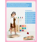 Балансборд «Доска Бильгоу», комплект 12 предметов, для мозжечковой стимуляции - Фото 2