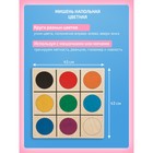 Балансборд «Доска Бильгоу», комплект 12 предметов, для мозжечковой стимуляции - Фото 16