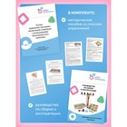 Балансборд «Доска Бильгоу», комплект 12 предметов, для мозжечковой стимуляции - Фото 26