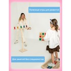 Балансборд «Доска Бильгоу», комплект 12 предметов, для мозжечковой стимуляции - Фото 4