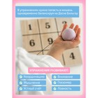 Мишень напольная с цифрами, для доски Бильгоу - фото 22519279