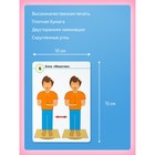 20 карточек с упражнениями для занятий на балансировочной доске Бильгоу - фото 22519313