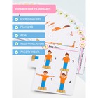 40 карточек с упражнениями для занятий на балансировочной доске Бильгоу - фото 3904982