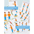 40 карточек с упражнениями для занятий на балансировочной доске Бильгоу - Фото 5