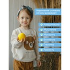 Кинезиологический мяч Интернет Проекты, набор 4 шт. Интернет Проекты « - Фото 3