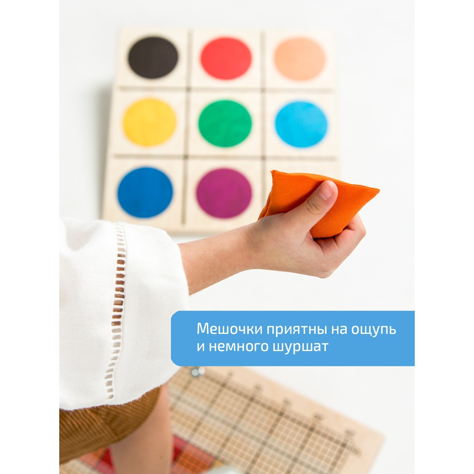 Кинезиологические мешочки с песком для коррекционно-развивающих занятий ...