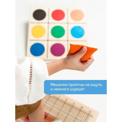 Сенсорные мешочки Интернет Проекты, парные