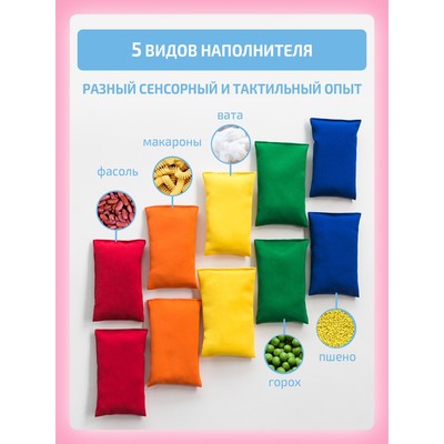 Сенсорные мешочки Интернет Проекты, парные