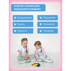 Сенсорные мешочки, парные - Фото 5