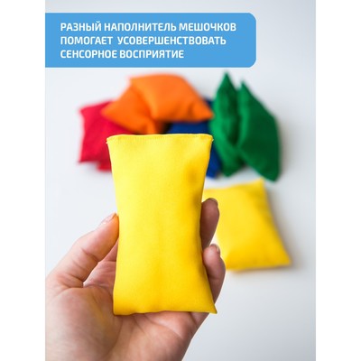 Сенсорные мешочки Интернет Проекты, парные