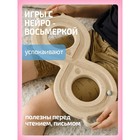 Нейровосьмёрка большая - Фото 6