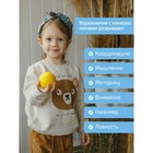 Кинезиологический мяч Интернет Проекты, набор 10 шт. Интернет Проекты - Фото 2