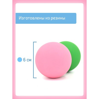 Кинезиологический мяч Интернет Проекты, набор 10 шт. Интернет Проекты