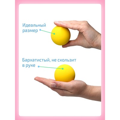 Кинезиологический мяч Интернет Проекты, набор 10 шт. Интернет Проекты