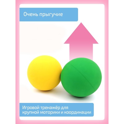 Кинезиологический мяч Интернет Проекты, набор 10 шт. Интернет Проекты