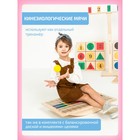 Кинезиологический мяч Интернет Проекты, набор 10 шт. Интернет Проекты - Фото 6