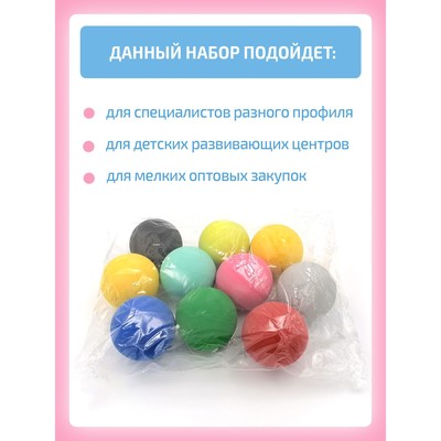 Кинезиологический мяч Интернет Проекты, набор 10 шт. Интернет Проекты