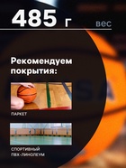 Баскетбольный мяч ONLYTOP JUMP, клееный, резина, резиновая камера, 8 панелей, р.7, - Фото 4