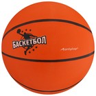 Мяч баскетбольный ONLYTOP Jamр, ПВХ, клееный, 8 панелей, р. 7 - фото 3788196