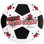 Футбольный мяч ONLYTOP «Крутой футболист», машинная сшивка, 32 панели, р. 5, PVC - Фото 5