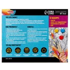 Картина по номерам на новый год на холсте с подрамником «Уют», 40×50 см - Фото 6