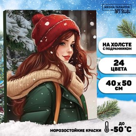 Картина по номерам на холсте с подрамником «Зимняя прогулка», 40 × 50 см