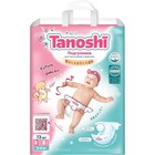 Подгузники Tanoshi , размер S 3-6 кг, 72 шт 9853465 - фото 2476647