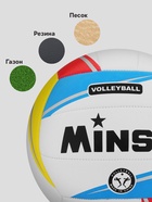Волейбольный мяч MINSA, машинная сшивка, 18 панелей, р. 5, TPU - Фото 3