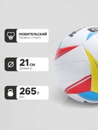 Волейбольный мяч MINSA, машинная сшивка, 18 панелей, р. 5, TPU - Фото 4