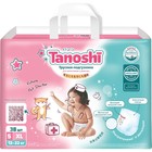 Трусики-подгузники для детей Tanoshi , размер XL 12-22 кг, 38 шт - Фото 2