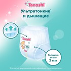 Трусики-подгузники для детей Tanoshi , размер XXL 17-25 кг, 26 шт - Фото 3
