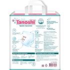 Трусики-подгузники для детей Tanoshi , размер XXL 17-25 кг, 26 шт - Фото 10