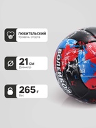 Волейбольный мяч ONLYTOP, машинная сшивка, 18 панелей, р. 5, PVC - Фото 4